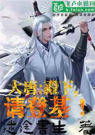 我被男神问候了